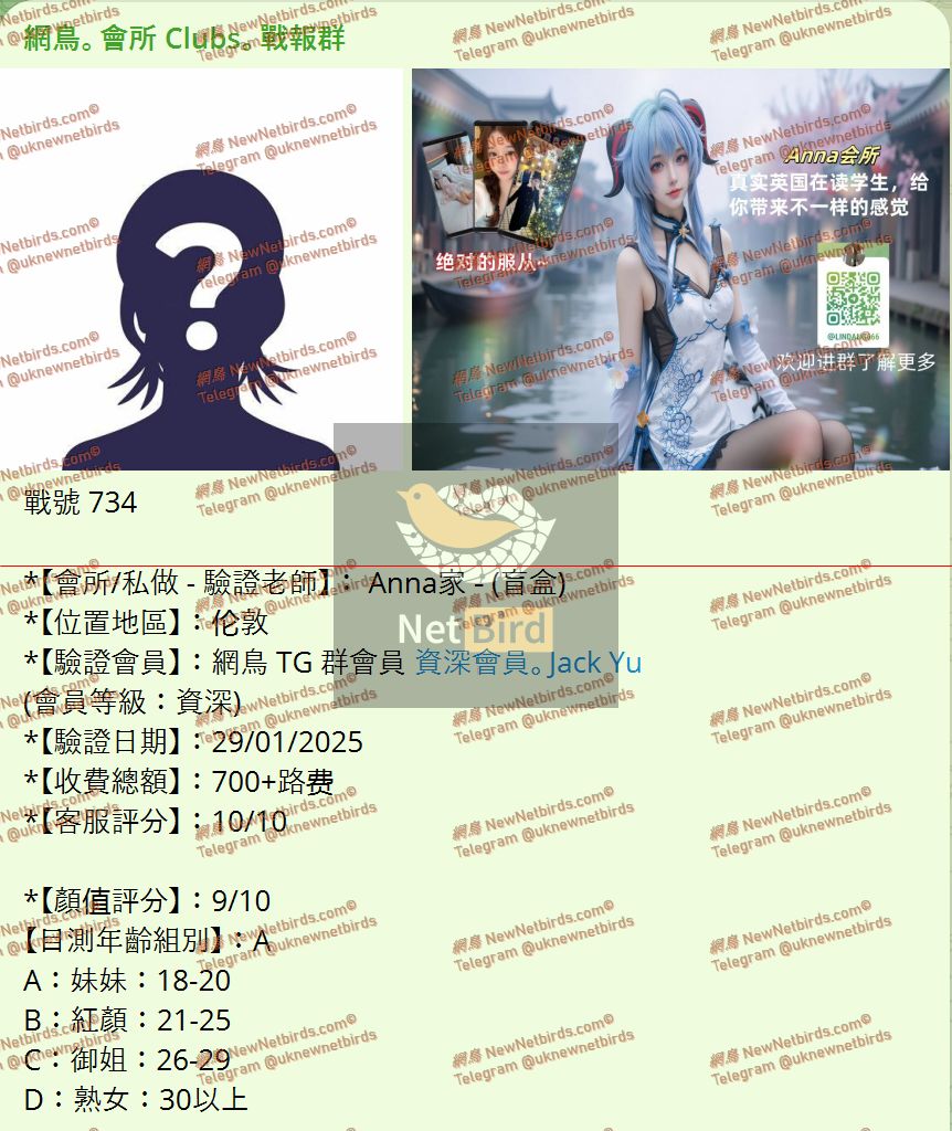 戰號 734 1.jpeg